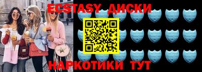 гашик Обь
