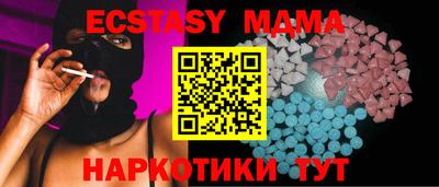 гашик Обь