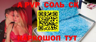 таблы Нягань