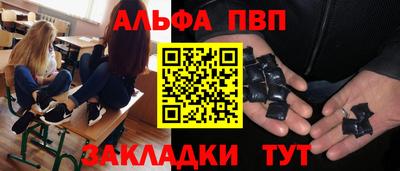 таблы Нягань