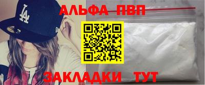 мефедрон Обнинск