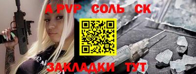 мефедрон Обнинск