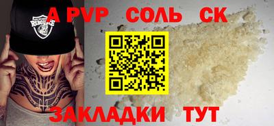 таблы Нягань