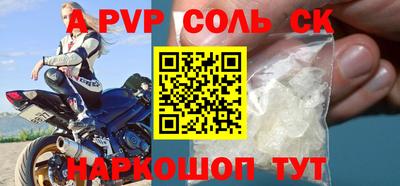 таблы Нягань