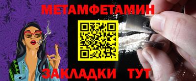 мефедрон Обнинск