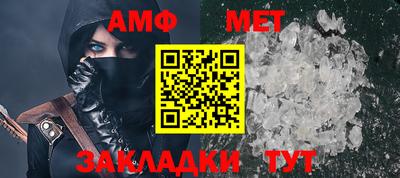 гашик Обь