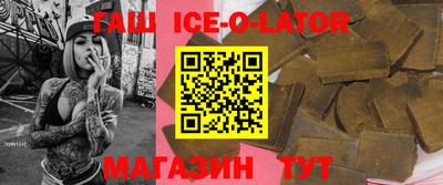 гашик Обь