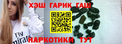 мефедрон Обнинск