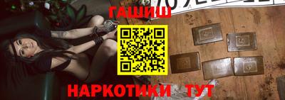гашик Обь