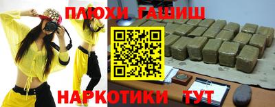 таблы Нягань
