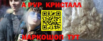 мефедрон Обнинск