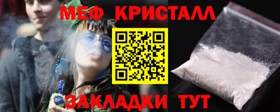 таблы Нягань