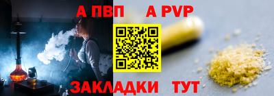 мефедрон Обнинск