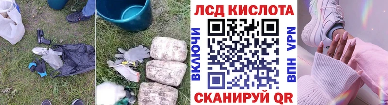 нарко площадка клад  Усть-Джегута  Лсд 25 экстази ecstasy 