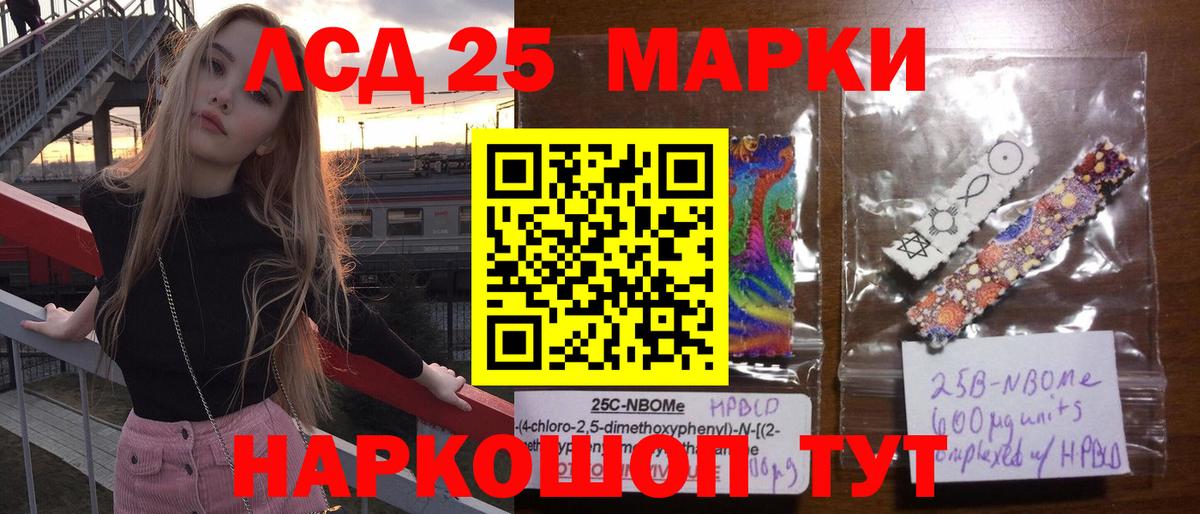 LSD-25 экстази  Вход с VPN  ЛСД экстази кислота    ссылка  ЛСД экстази кислота  Усть-Джегута 