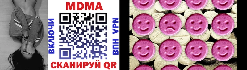 MDMA Molly  купить закладку  Усть-Джегута 