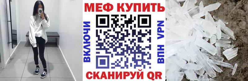 наркотики  Усть-Джегута  Меф мяу мяу 