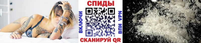 Метамфетамин мет Усть-Джегута