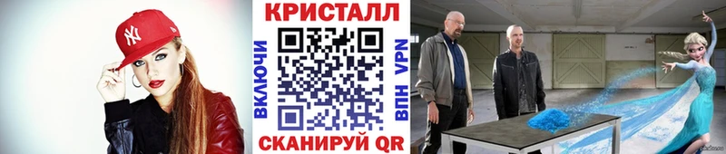 МЕТАМФЕТАМИН Methamphetamine  Усть-Джегута 