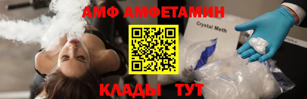 МЕТАМФЕТАМИН Methamphetamine  Вход с VPN  МЕТАМФЕТАМИН Methamphetamine  МЕТАМФЕТАМИН  Усть-Джегута 