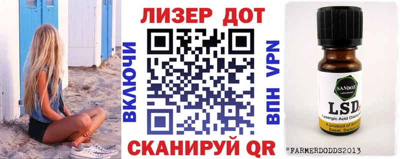 что такое Усть-Джегута Марки NBOMe 1,5мг