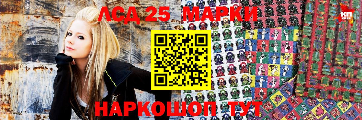 Марки NBOMe 1,5мг  Вход с VPN  Марки 25I-NBOMe  Марки NBOMe 1,5мг  Усть-Джегута 