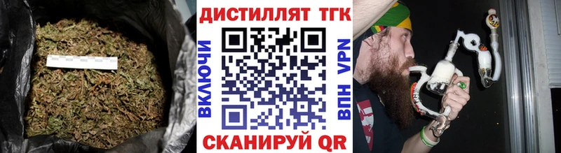 купить  цена  Усть-Джегута  ТГК Wax 