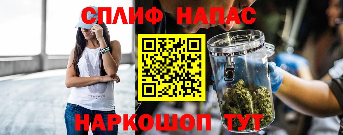 Усть-Джегута  Бошки марихуана MAZAR  Шишки марихуана VHQ  Вход с VPN 
